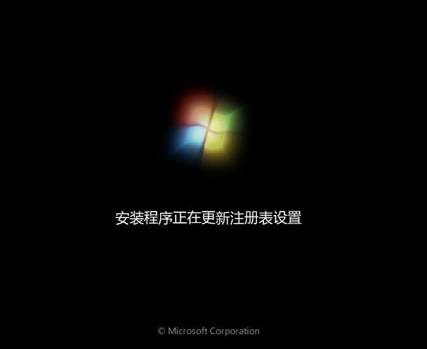 聯(lián)想YOGA S730筆記本U盤如何安裝win7系統(tǒng) 安裝win7系統(tǒng)方法介紹
