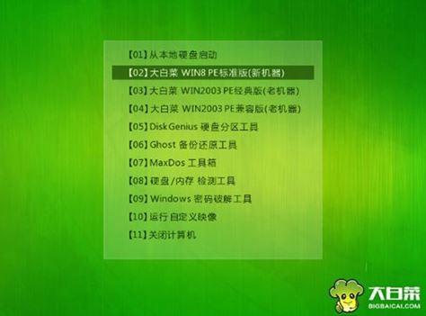 微軟surface laptop筆記本u盤怎樣安裝win7操作系統(tǒng) 安裝win7操作系統(tǒng)步驟分享