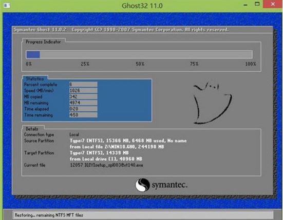 惠普星13筆記本U盤如何安裝win10系統 安裝win10系統的操作步驟分享