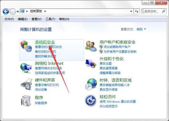 win7電腦計劃任務(wù)怎么設(shè)置 設(shè)置計劃任務(wù)方法分享