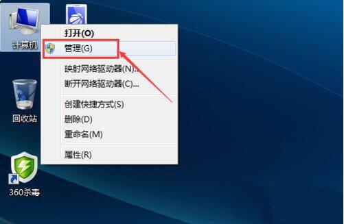 win7電腦提示windows無法連接無線網(wǎng)絡(luò)是什么原因 解決無法連接無線網(wǎng)絡(luò)方法介紹