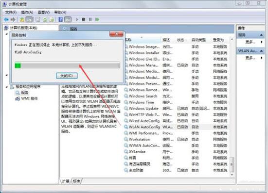 win7電腦提示windows無法連接無線網(wǎng)絡(luò)是什么原因 解決無法連接無線網(wǎng)絡(luò)方法介紹