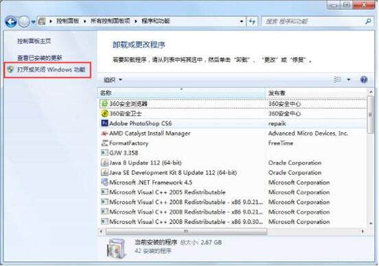 win7怎么刪除windows media center功能？刪除media center功能方法分享