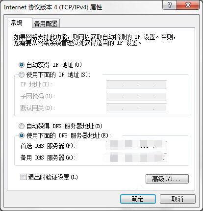 win7電腦dns服務(wù)器故障如何解決 dns服務(wù)故障解決方法分享
