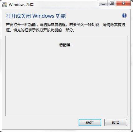 win7電腦怎么關(guān)閉tablet pc組件圖標 關(guān)閉tablet pc組件圖標方法介紹