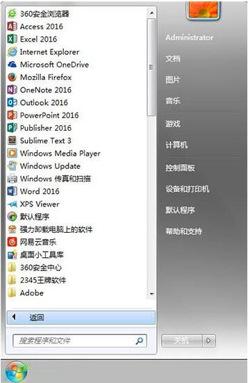 win7電腦怎么關(guān)閉tablet pc組件圖標 關(guān)閉tablet pc組件圖標方法介紹