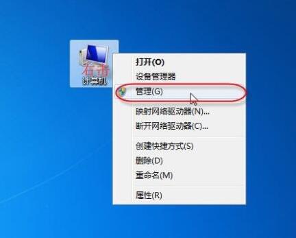 win7電腦無法保存打印機設(shè)置0x000006d9是什么原因 解決無法保存打印機設(shè)置方法說明