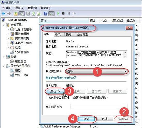 win7電腦無法保存打印機設(shè)置0x000006d9是什么原因 解決無法保存打印機設(shè)置方法說明