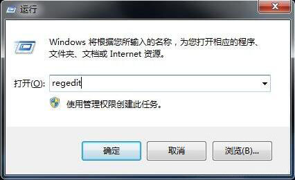win7系統(tǒng)出現小工具打不開怎么辦?詳細解決方法介紹