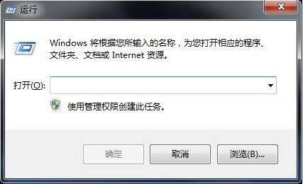 win7系統(tǒng)出現小工具打不開怎么辦?詳細解決方法介紹