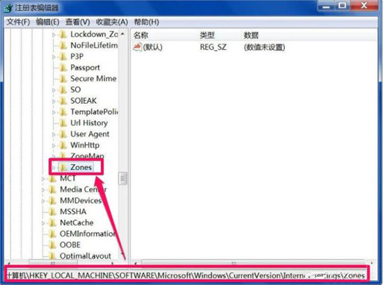 win7系統(tǒng)出現小工具打不開怎么辦?詳細解決方法介紹