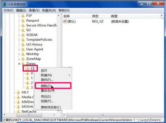win7系統(tǒng)出現小工具打不開怎么辦?詳細解決方法介紹