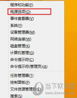 Win8音樂播放到一半就自動(dòng)黑屏停止是什么原因 自動(dòng)黑屏停止解決方法分享