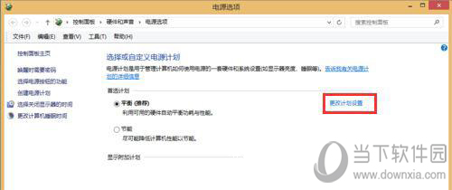Win8音樂播放到一半就自動(dòng)黑屏停止是什么原因 自動(dòng)黑屏停止解決方法分享