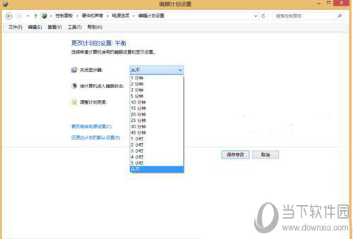 Win8音樂播放到一半就自動(dòng)黑屏停止是什么原因 自動(dòng)黑屏停止解決方法分享