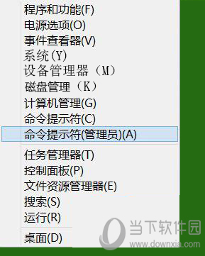 win8系統(tǒng)資源管理器自動關(guān)閉是什么原因 解決步驟分享