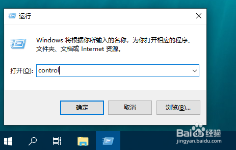 win10防火墻在哪關(guān)