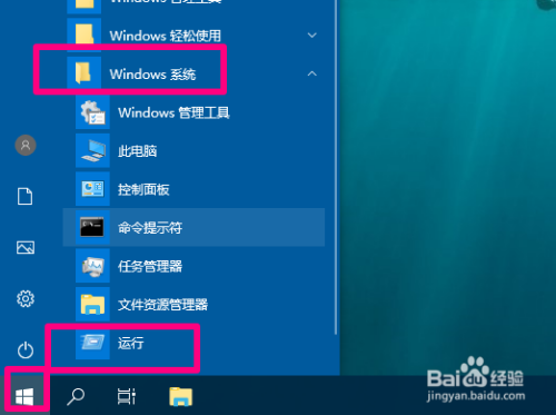 win10防火墻在哪關(guān)