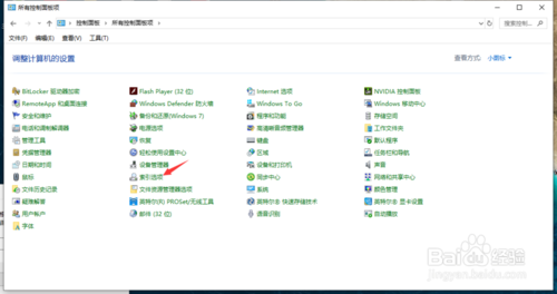 win10系統如何創(chuàng)建文件索引