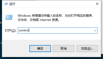 win10系統如何創(chuàng)建文件索引