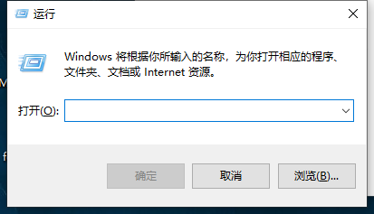 win10系統如何創(chuàng)建文件索引