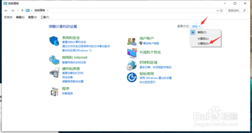win10系統如何創(chuàng)建文件索引