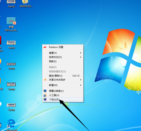 win7屏幕保護如何設(shè)置 屏保設(shè)置方法介紹