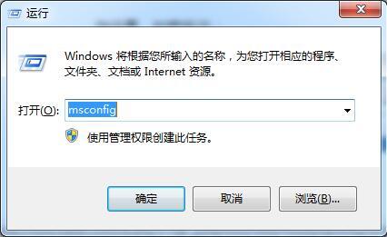 win7電腦出現(xiàn)開機提示igfxsrvc.exe應用程序錯誤具體解決方法