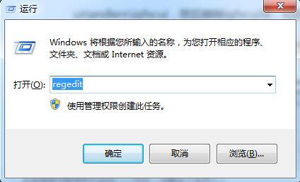 win7電腦出現(xiàn)開機提示igfxsrvc.exe應用程序錯誤具體解決方法