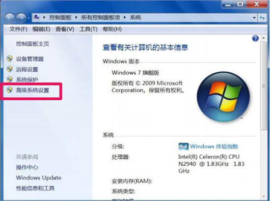win7系統(tǒng)提示dcom server process launcher服務(wù)意外終止詳細(xì)解決方法