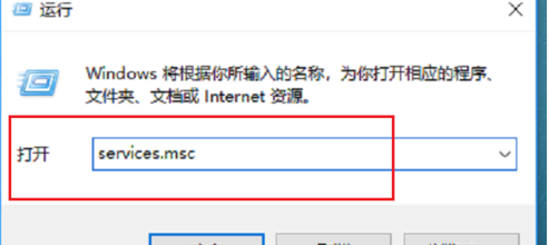 winxp系統(tǒng)中出現(xiàn)wmiprvse.exe cpu占用高具體解決方法