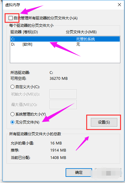 win10出現(xiàn)電腦運行速度慢的具體處理方法