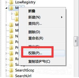 win7系統(tǒng)注冊表不可創(chuàng)建項(xiàng)詳細(xì)處理方法