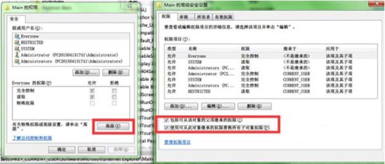 win7系統(tǒng)注冊表不可創(chuàng)建項(xiàng)詳細(xì)處理方法