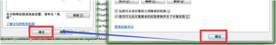 win7系統(tǒng)注冊表不可創(chuàng)建項(xiàng)詳細(xì)處理方法