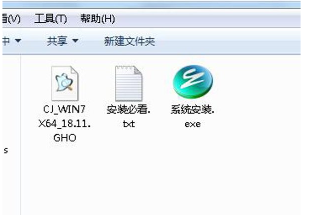 自己怎么重裝系統(tǒng)Win7？Win7重裝系統(tǒng)步驟分享