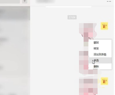 微信電腦版中群發(fā)詳細操作步驟