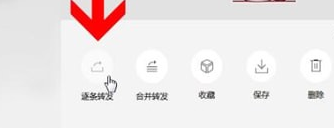 微信電腦版中群發(fā)詳細操作步驟