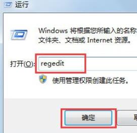 Win7電腦開機(jī)出現(xiàn)checking file具體解決方法