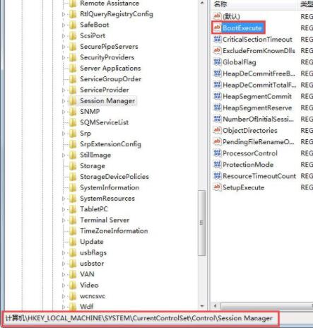 Win7電腦開機(jī)出現(xiàn)checking file具體解決方法