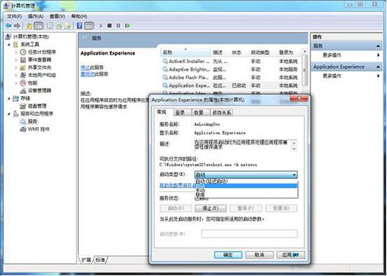 win7系統(tǒng)出現清理文件很慢具體處理步驟