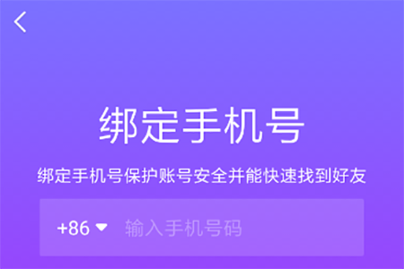 抖音親子平臺(tái)怎么綁定 親子開啟方法