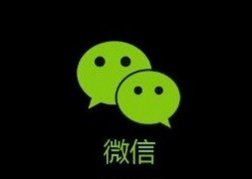微信中為聯(lián)系人分組的操作步驟