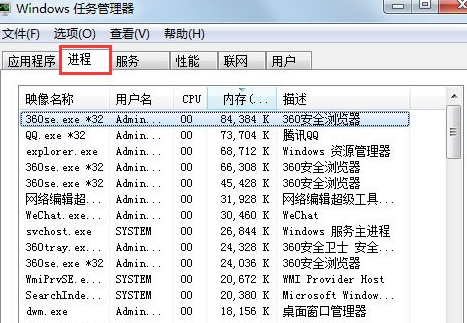 Win7系統(tǒng)出現(xiàn)不能關(guān)機具體解決方法