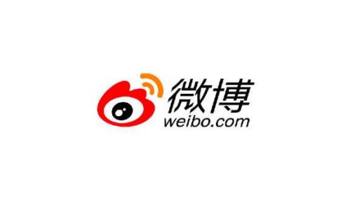 微博中將評(píng)論防護(hù)取消具體操作步驟