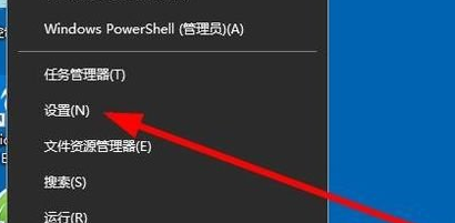 windows10中出現(xiàn)開始菜單占整屏幕詳細(xì)解決方法