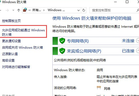 Win10系統(tǒng)出現(xiàn)steam平臺更新不了詳細(xì)原因以及解決方法
