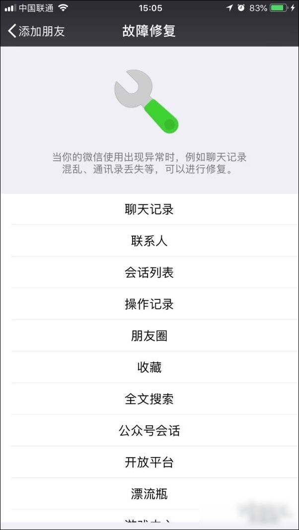 抖音上火起來(lái)的手機(jī)小技巧