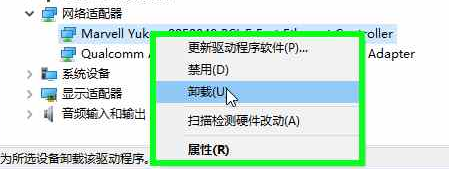 winxp系統中電腦出現不可以上網具體解決方法