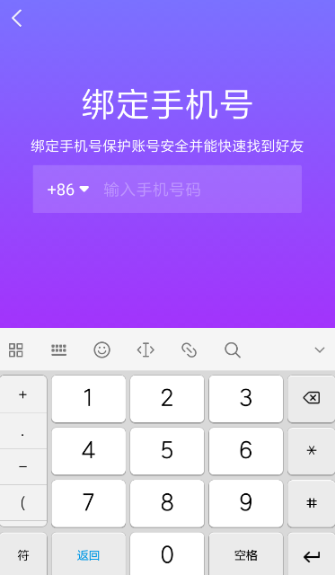抖音中綁定親子平臺詳細(xì)操作步驟